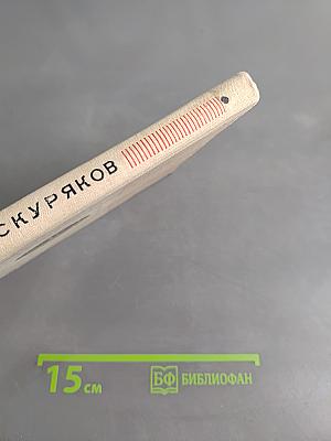 Об искусстве жить