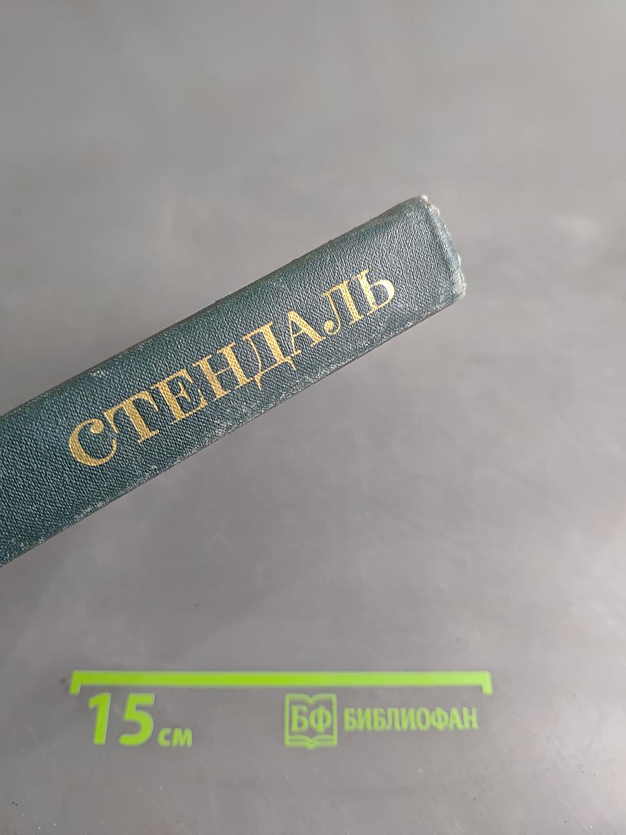 Собрание сочинений в 12 томах. Том 4