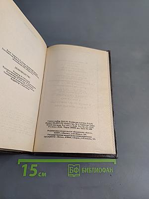 Домоводство-2