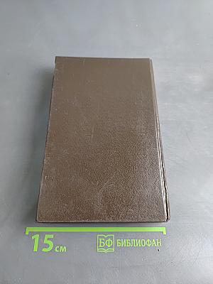 Домоводство-2