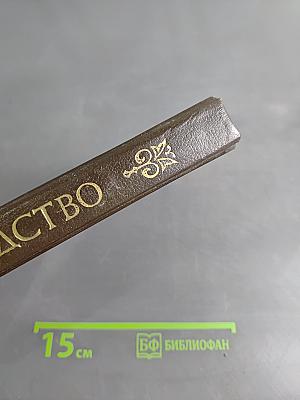 Домоводство-2