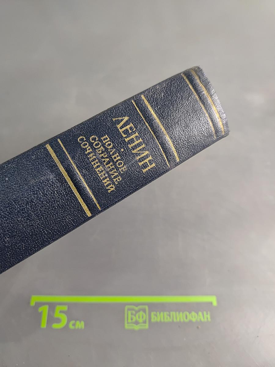 Полное собрание сочинений. Том 25