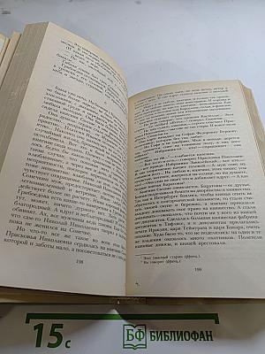 Смерть Вазир-Мухтара. Рассказы