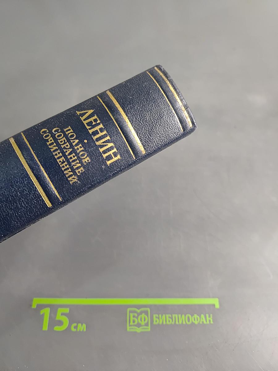 Полное собрание сочинений Том 6