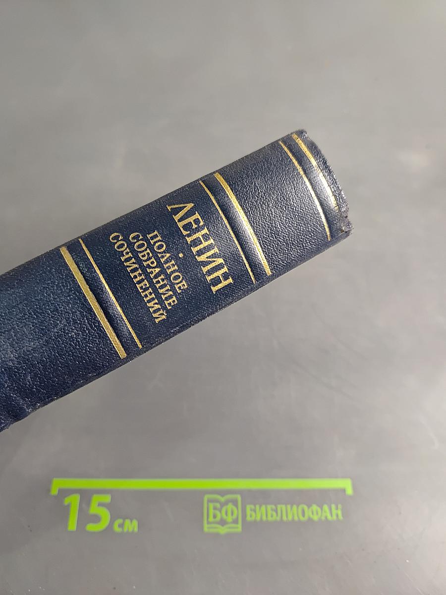 Полное собрание сочинений. Том 7
