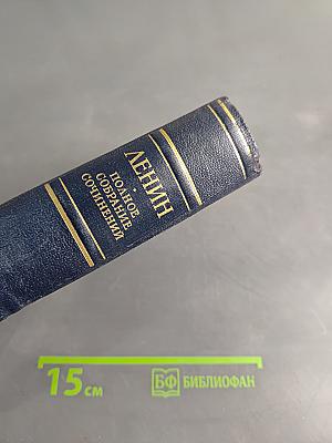 Полное собрание сочинений. Том 7
