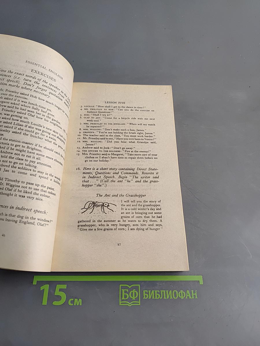 Универсальный самоучитель английского языка. Книга 3