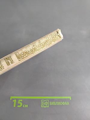 Стихотворения и поэмы