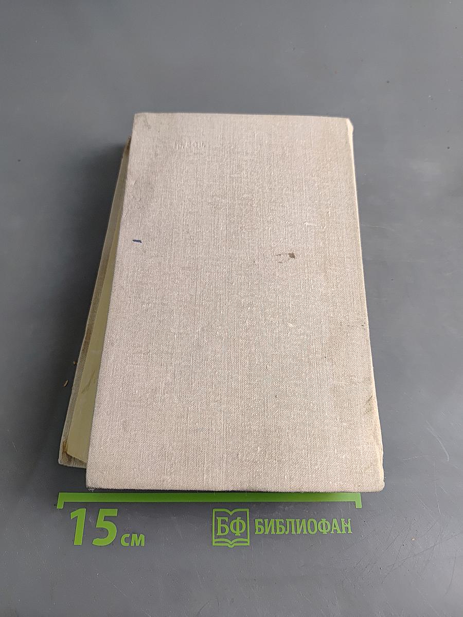 Путешествие в страну поэзия. Книга 2