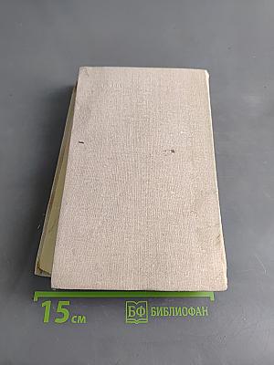 Путешествие в страну поэзия. Книга 2