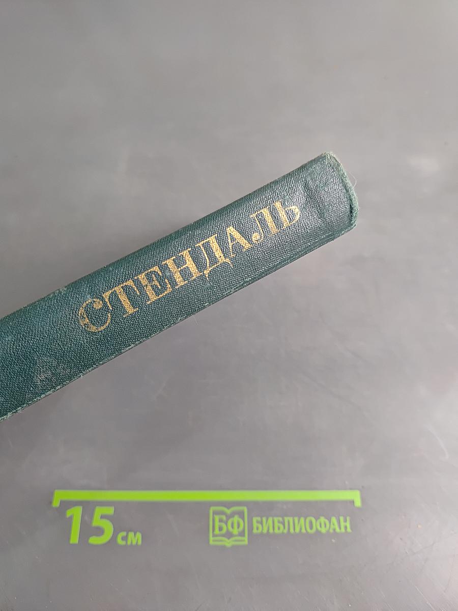 Собрание сочинений в 12 томах. Том 6