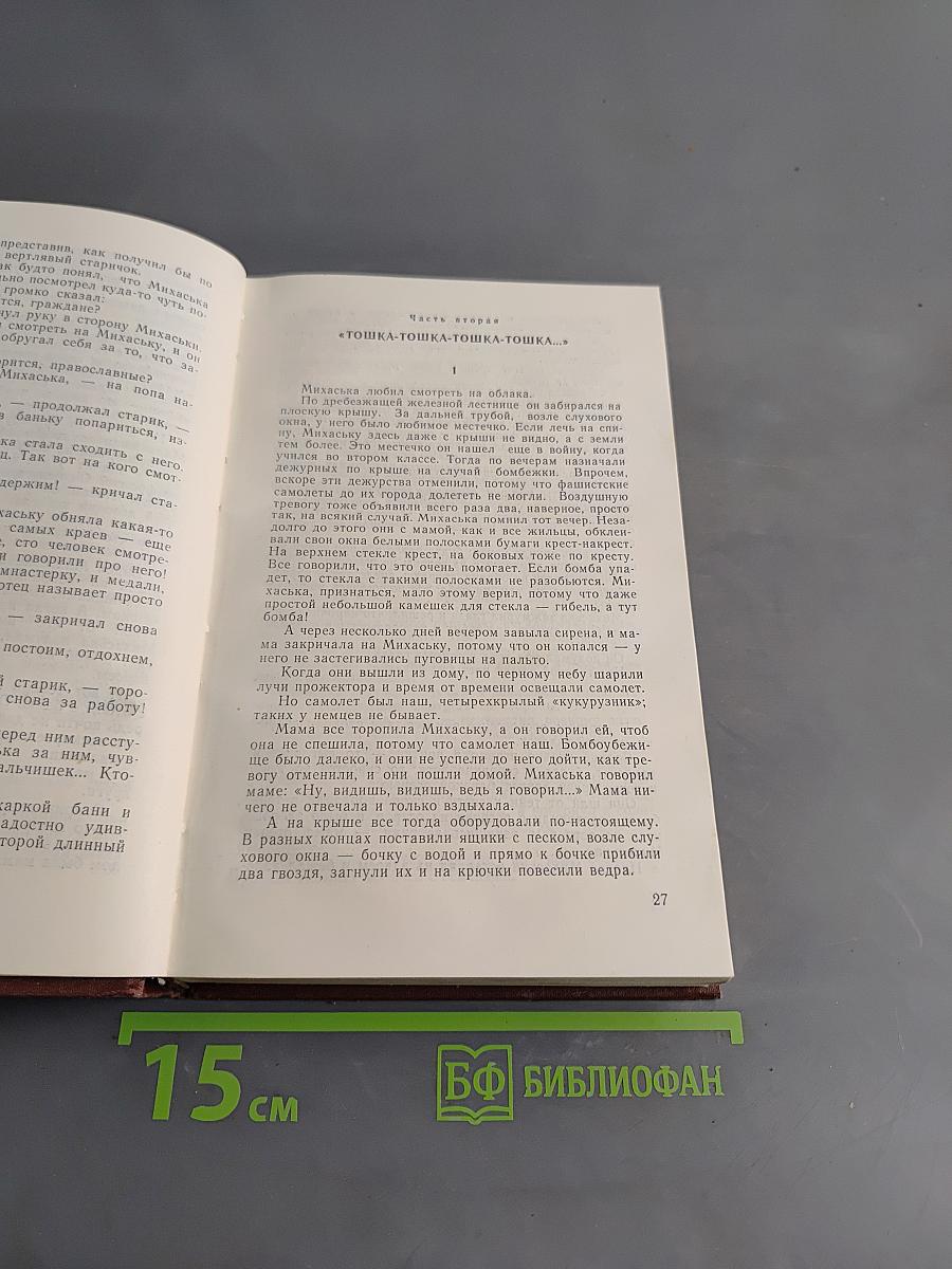 Семейные обстоятельства. Трилогия