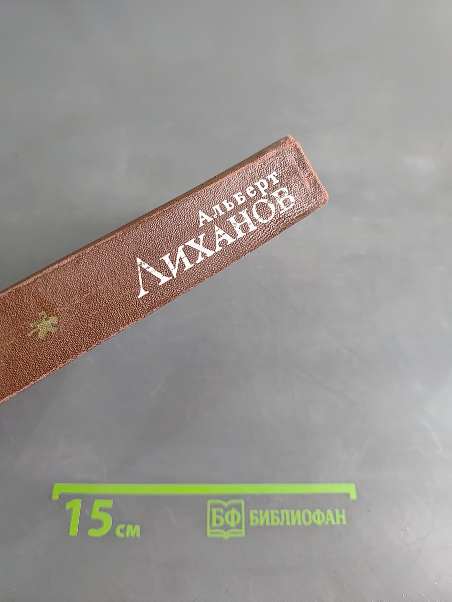 Семейные обстоятельства. Трилогия
