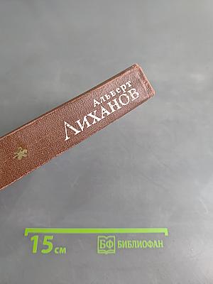 Семейные обстоятельства. Трилогия