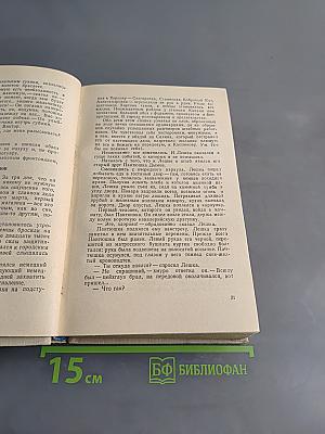 Сотрудник ЧК "Тихая" Одесса