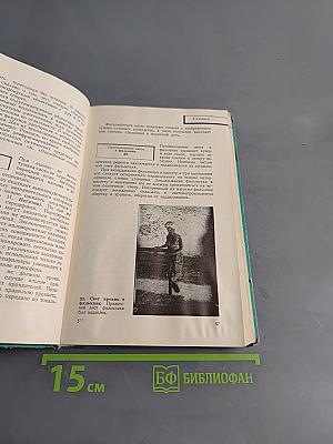 Фотографируем без ошибок