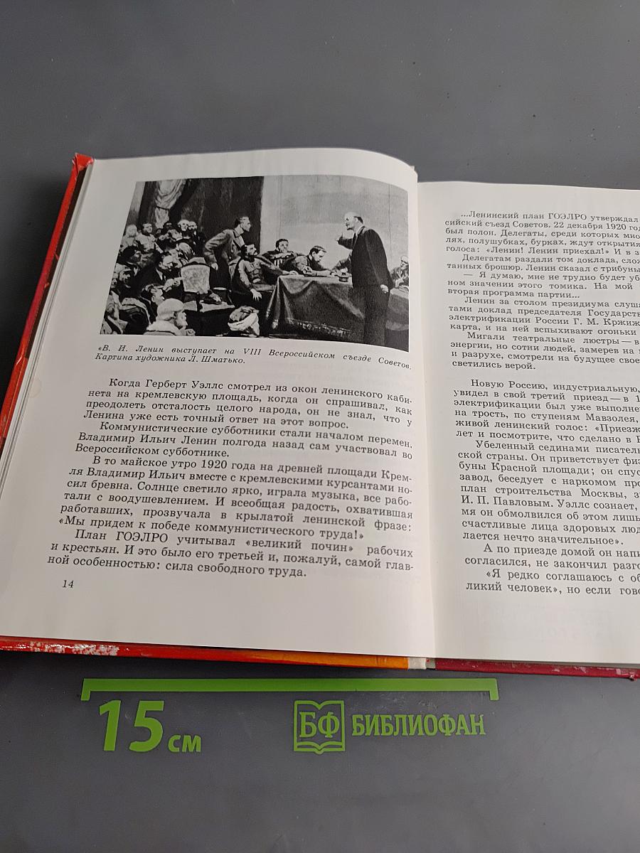 Излучать свет