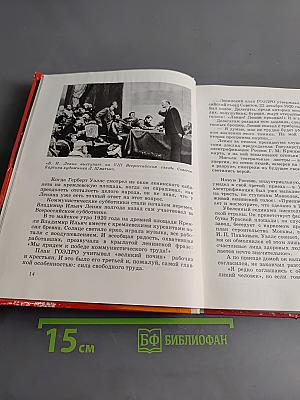 Излучать свет