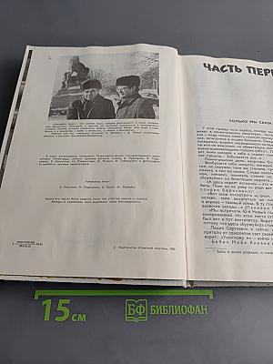 Блокадная книга