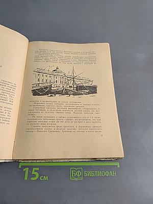 Крепостной художник