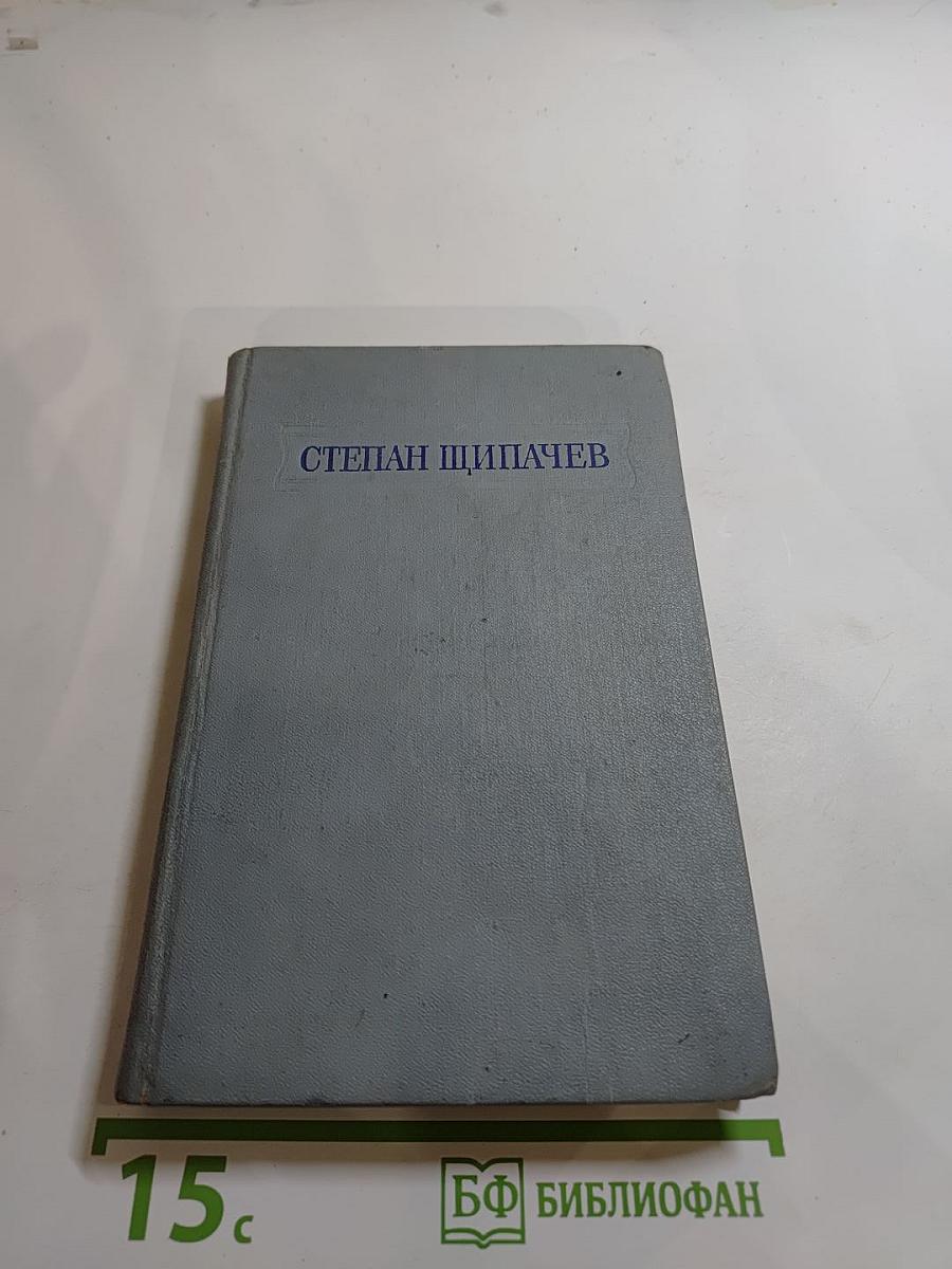 Стихотворения. Поэмы