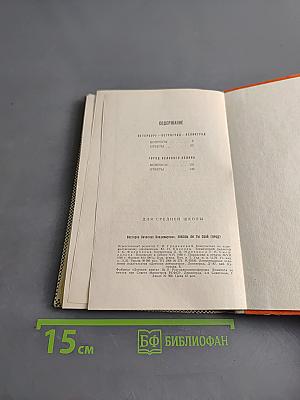 Знаешь ли ты свой город?