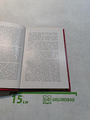 Стихотворения