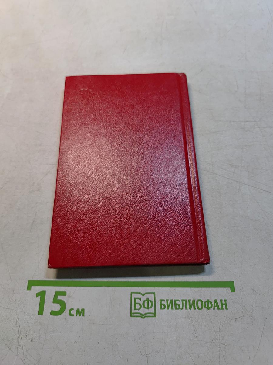 Стихотворения