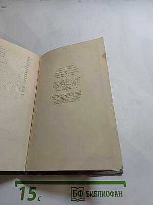 Стихотворения. Поэмы