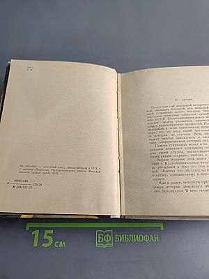 О чем рассказывают монеты
