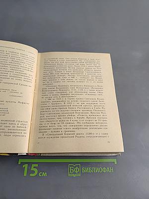 О чем рассказывают монеты