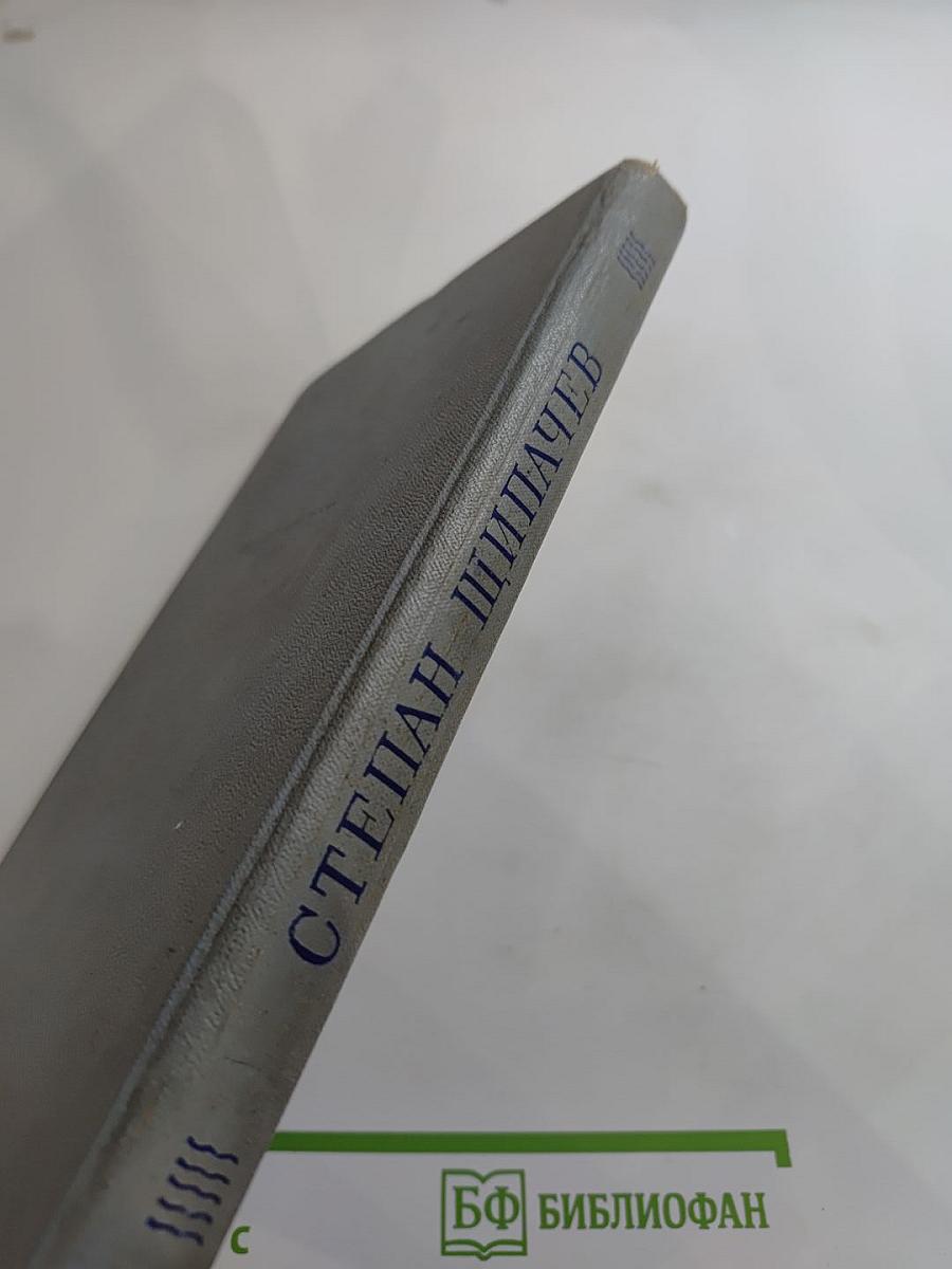 Стихотворения. Поэмы