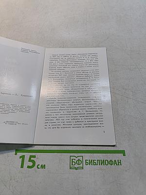 Алексей Васильевич Тыранов