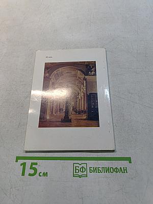 Алексей Васильевич Тыранов