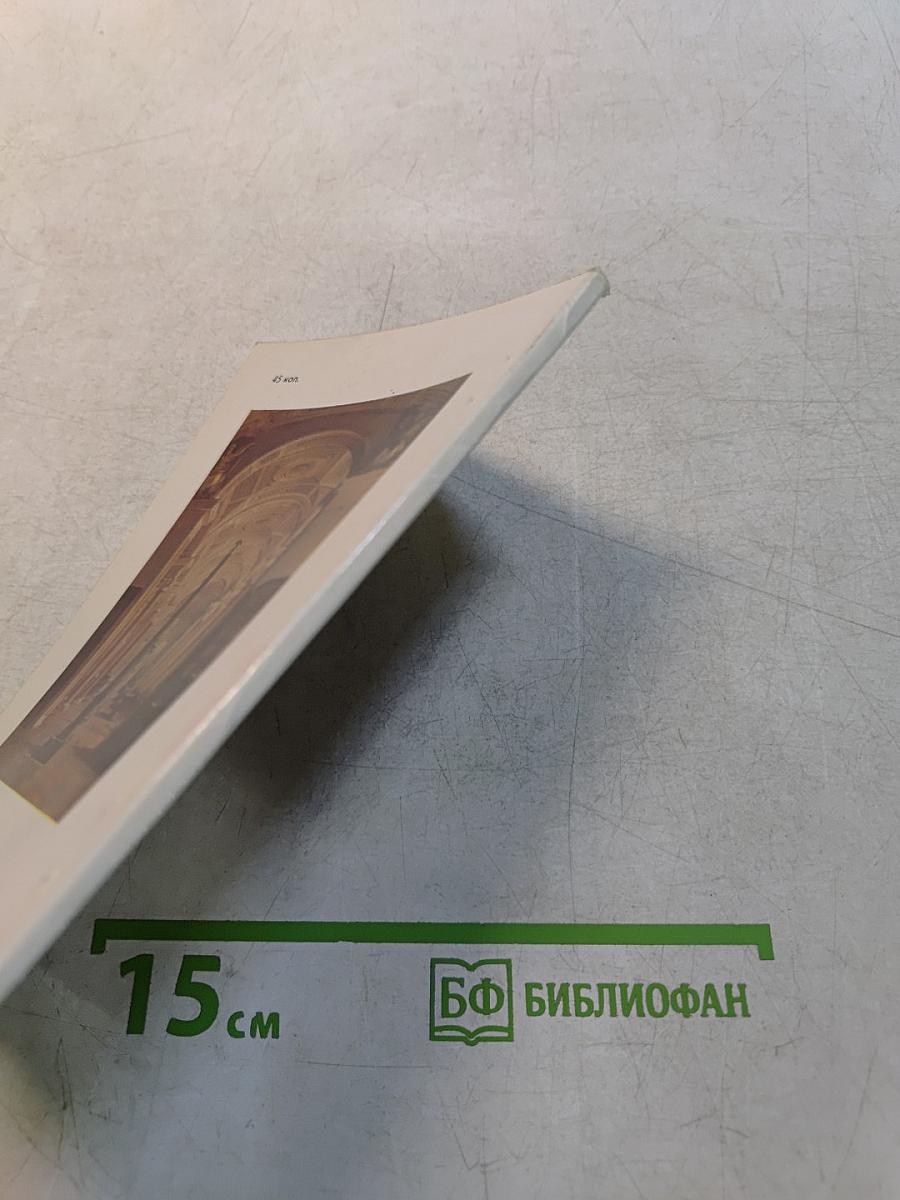 Алексей Васильевич Тыранов