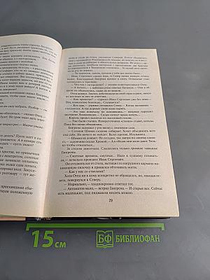 Антикиллер. Антикиллер 2