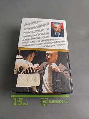 Антикиллер. Антикиллер 2
