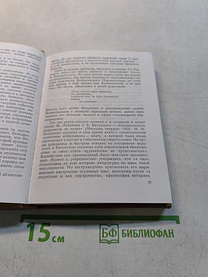 Статьи о современной литературе