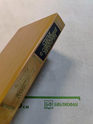 Статьи о современной литературе