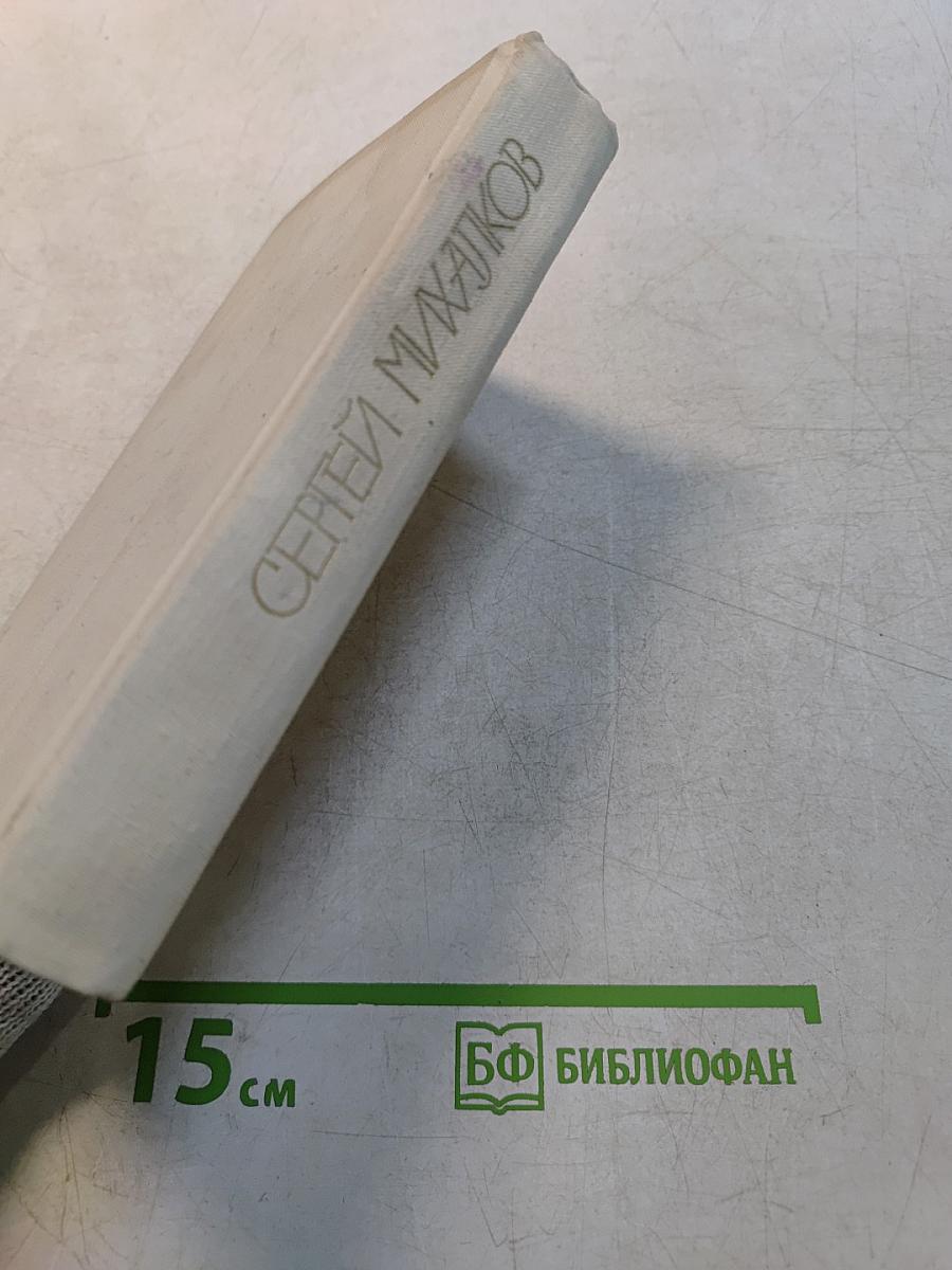 Далекой жизни