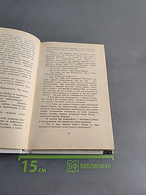Кремлёвское золото