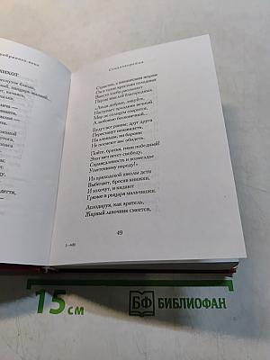 Поэзия Серебряного века