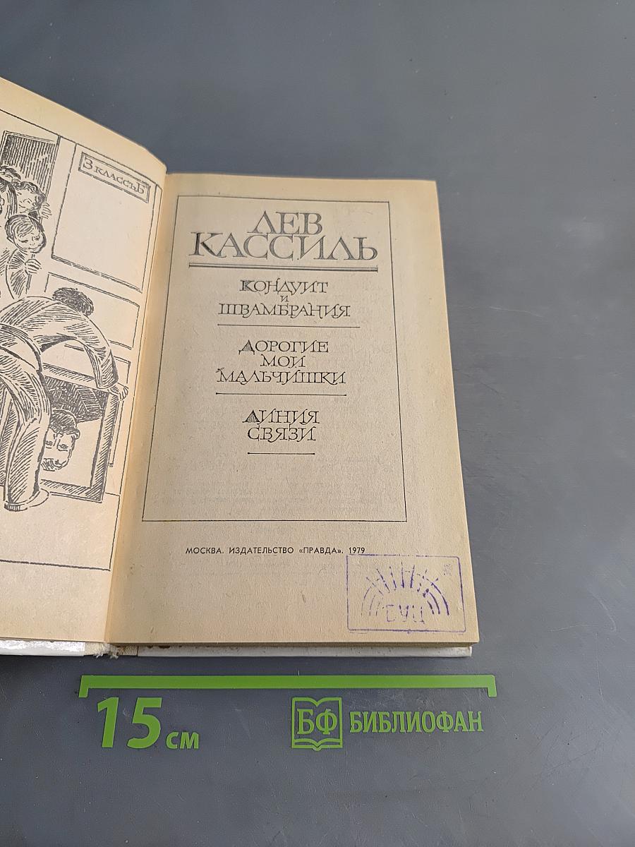 Повести. Рассказы