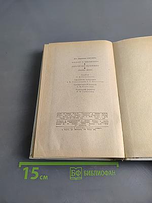 Повести. Рассказы