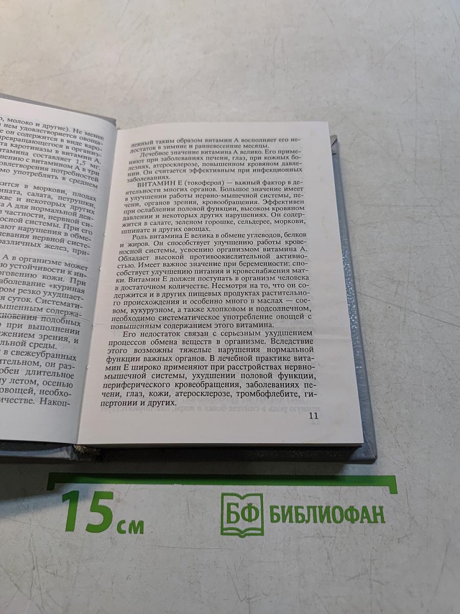 Петербургское усадебное огородничество