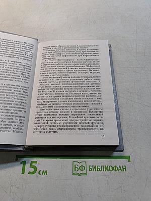 Петербургское усадебное огородничество
