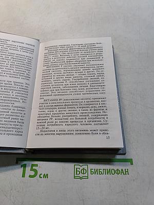 Петербургское усадебное огородничество