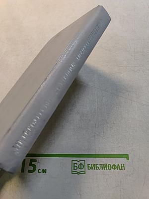 Петербургское усадебное огородничество