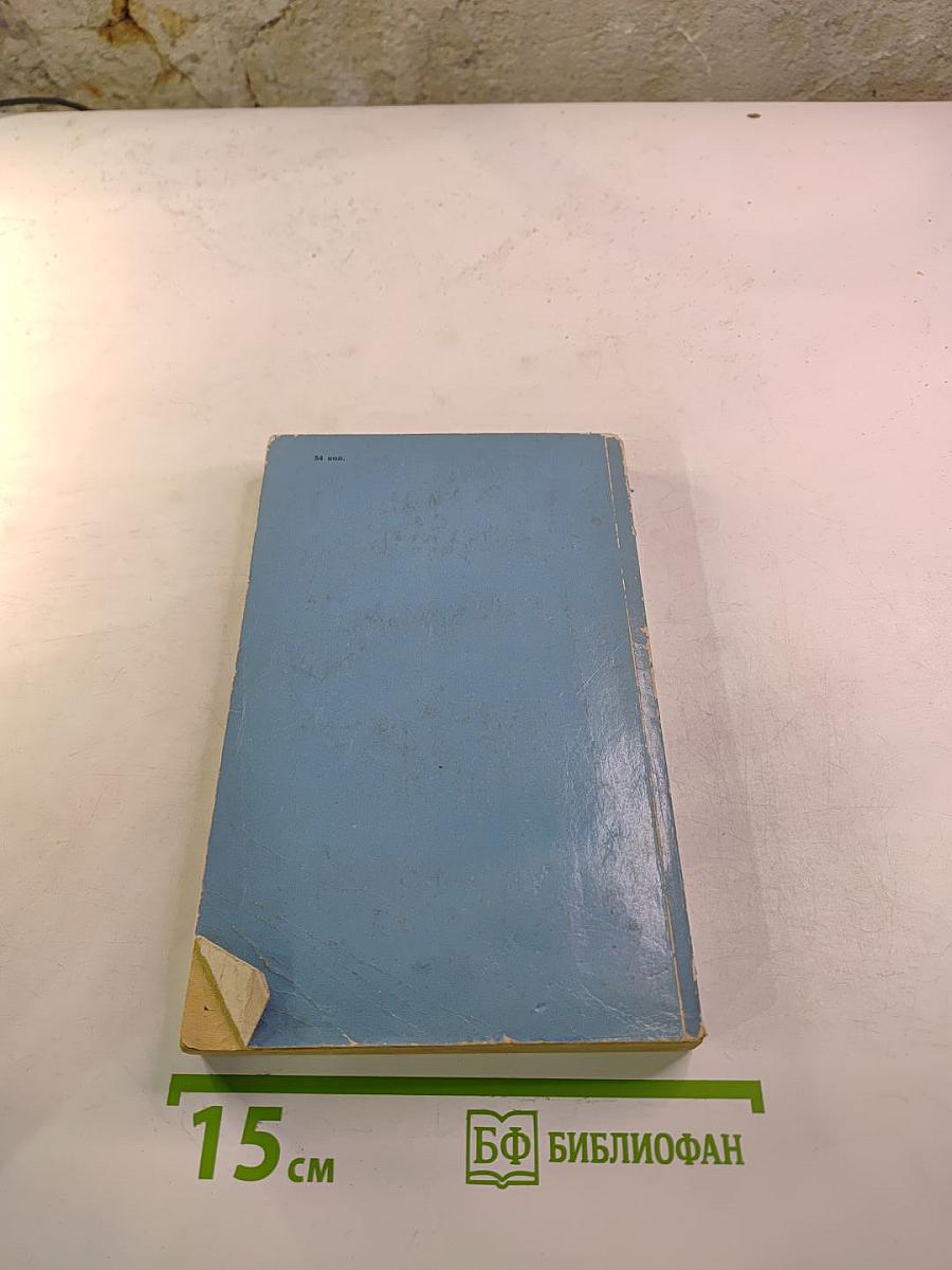 Стихотворения. Поэмы