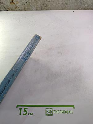 Стихотворения. Поэмы